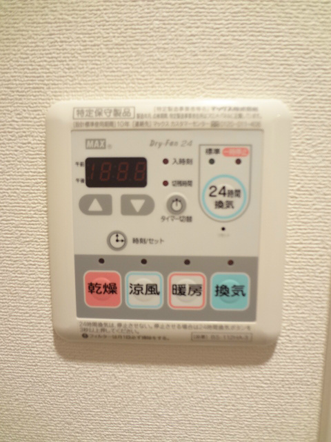 その他8