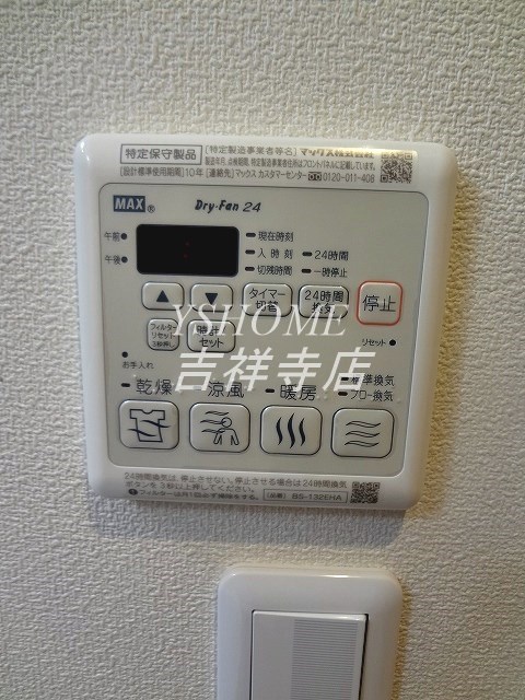 ミラージュビュー荻窪 その他5