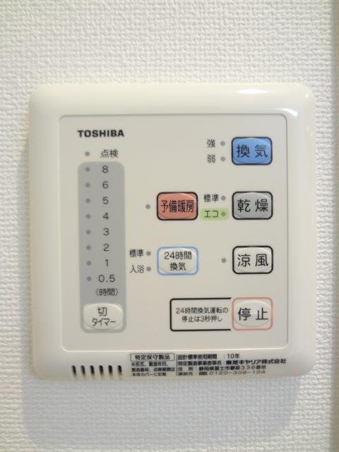 グロリアス西荻窪 その他4