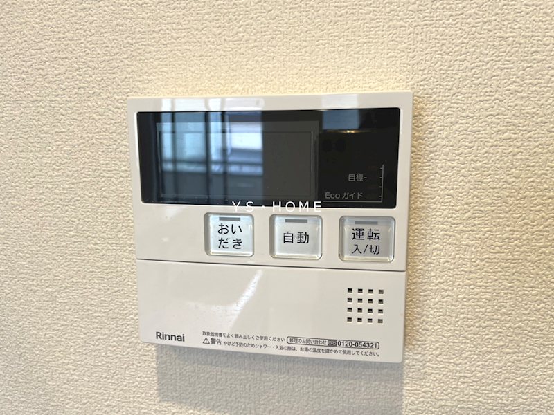 メゾン美鈴  その他10