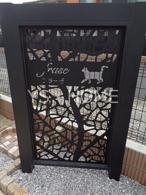 フラーゼ  その他15