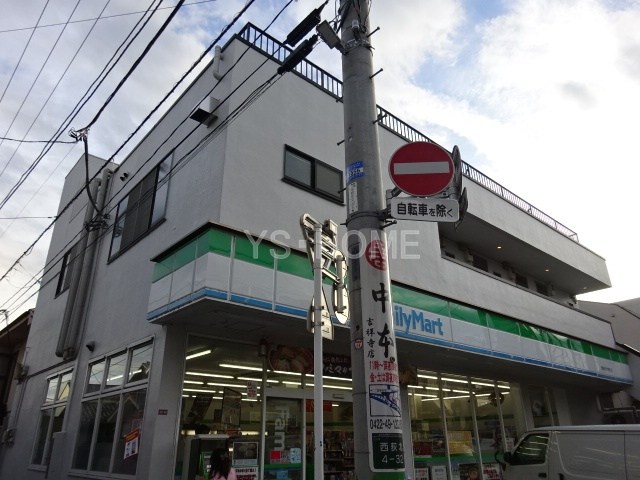 アーク西荻 その他9