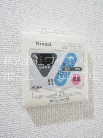 雅ビル その他7