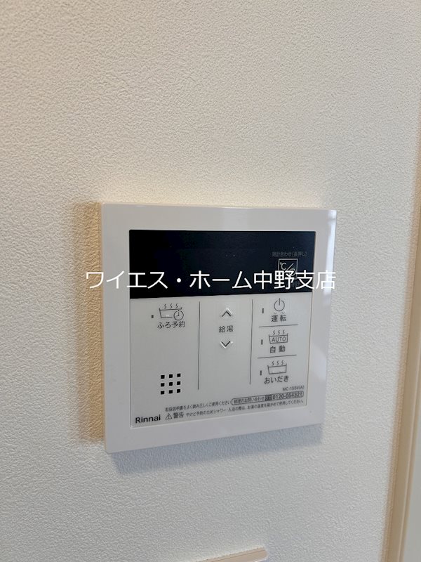 メープルハウス その他11