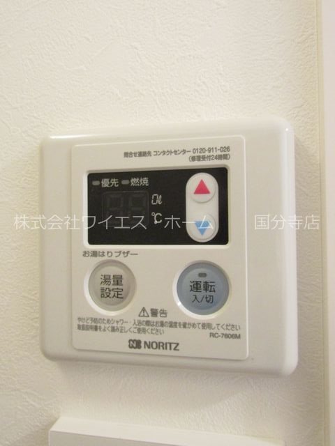 バーミープレイス国分寺 その他11