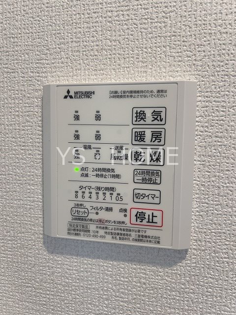 アセットコート新川 その他6