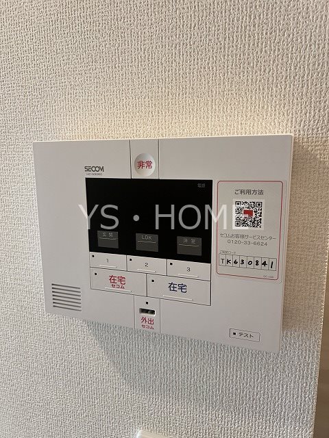 アセットコート新川 その他12