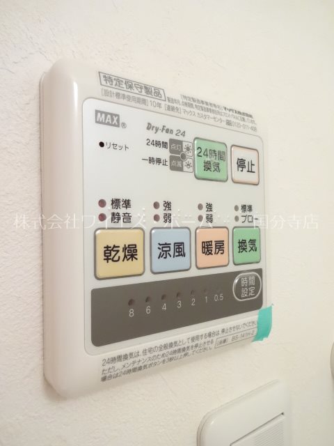 ガーデンテラス国立D棟  その他10