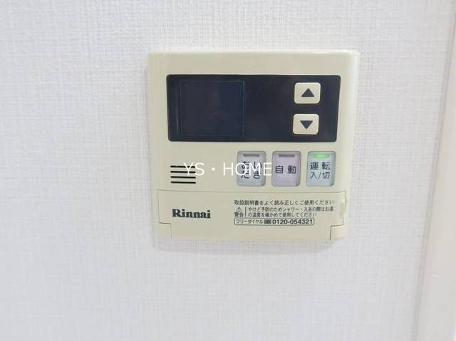 HF西新宿レジデンスWEST その他5