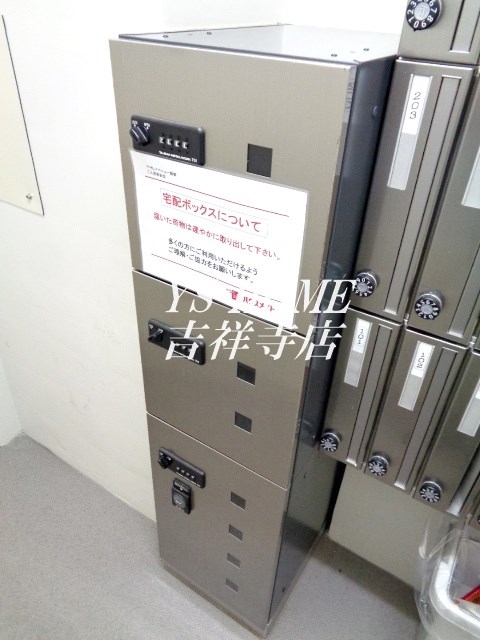 アザレアベニュー関根 その他7