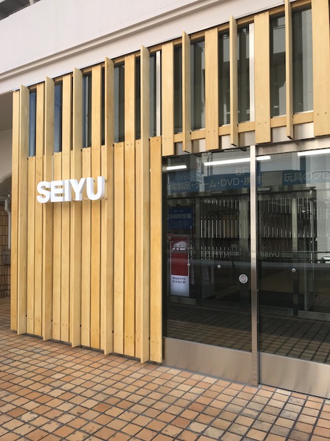 アザレアベニュー関根 周辺画像4