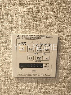 トラープランド蒼麗館 その他5