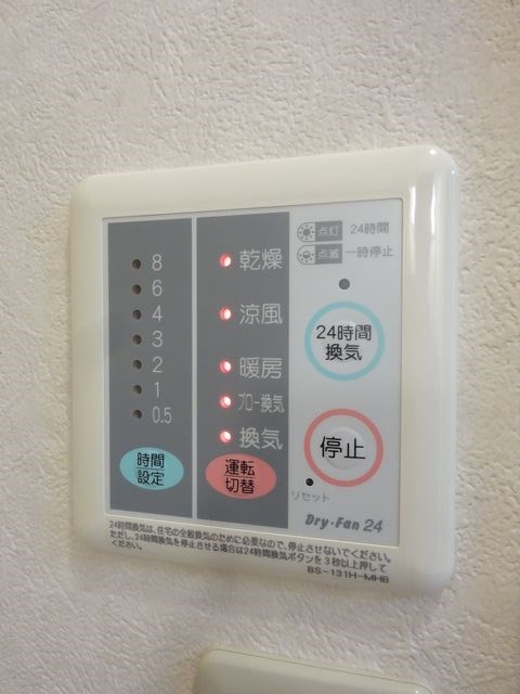 カーサステラ その他4