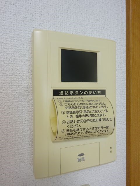 カーサステラ その他5