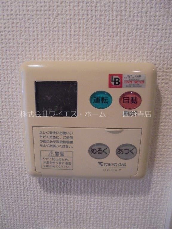 ローレル恋ヶ窪 その他9