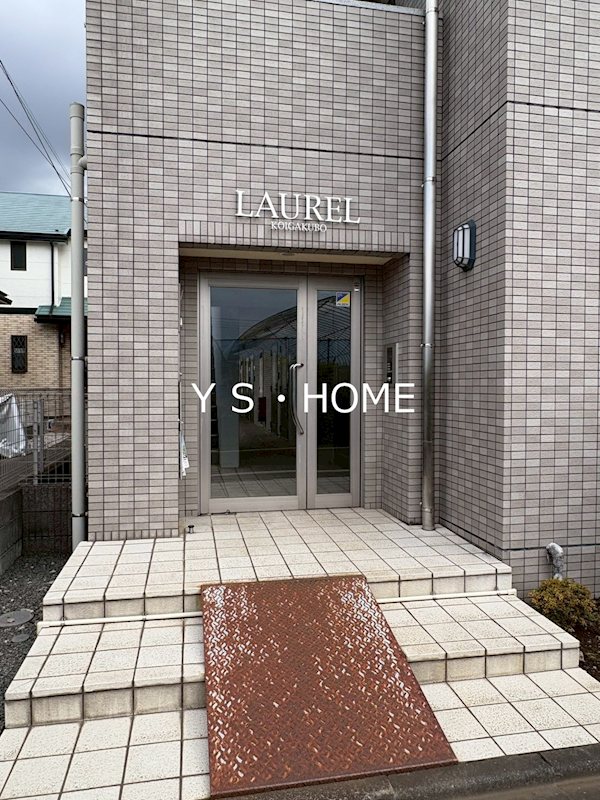 ローレル恋ヶ窪 その他6