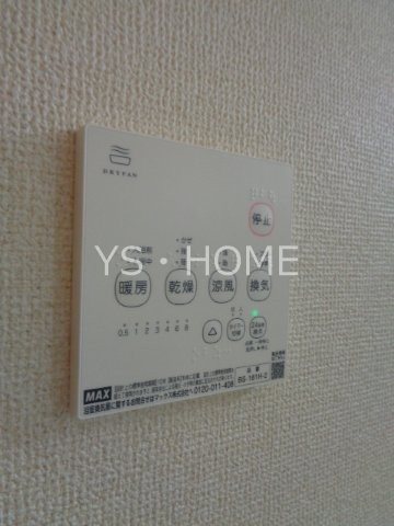 メゾン　ド　プリムローズ その他6