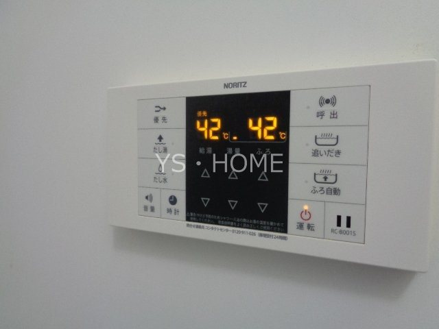 メゾン　ド　プリムローズ その他11