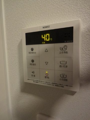 メローン その他13