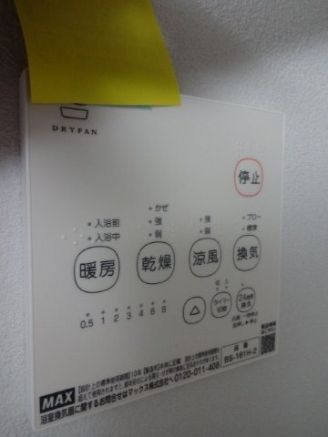 メローン その他19