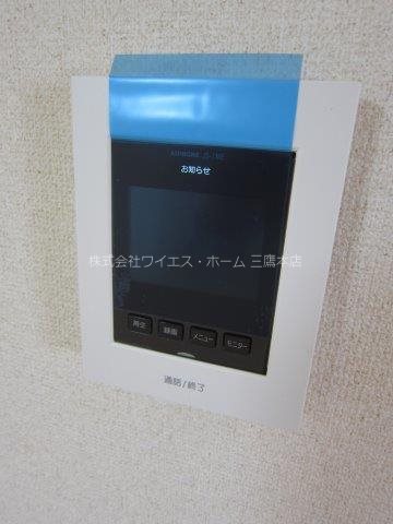 エレガンス三鷹 その他3