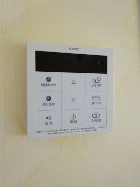 コッツヴィレッジ国立ウィズリー棟 その他5