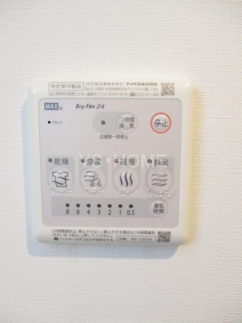 はうすS  その他5