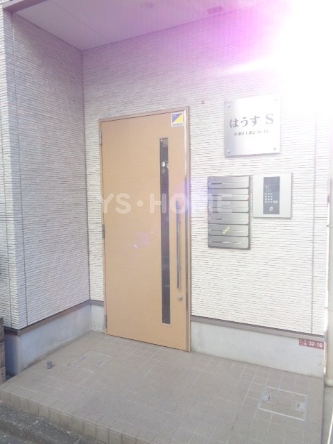 はうすS その他7