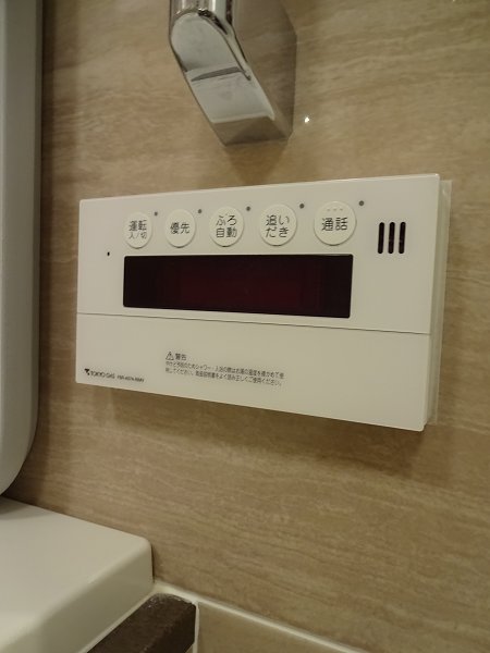 武蔵野タワーズスカイクロスタワー その他10