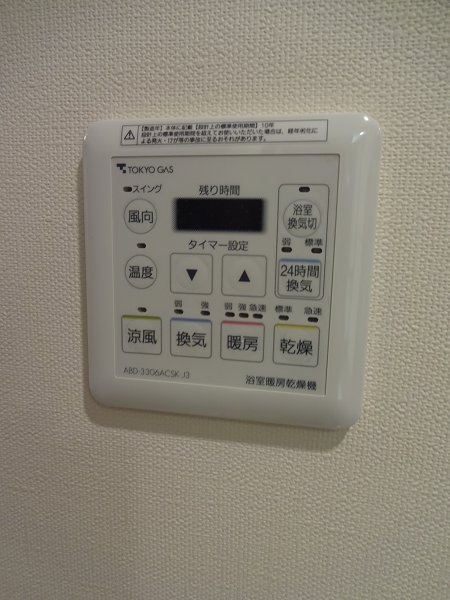 武蔵野タワーズスカイクロスタワー その他22