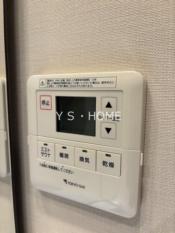 プラウドタワー武蔵小金井クロス　EAST棟 その他6