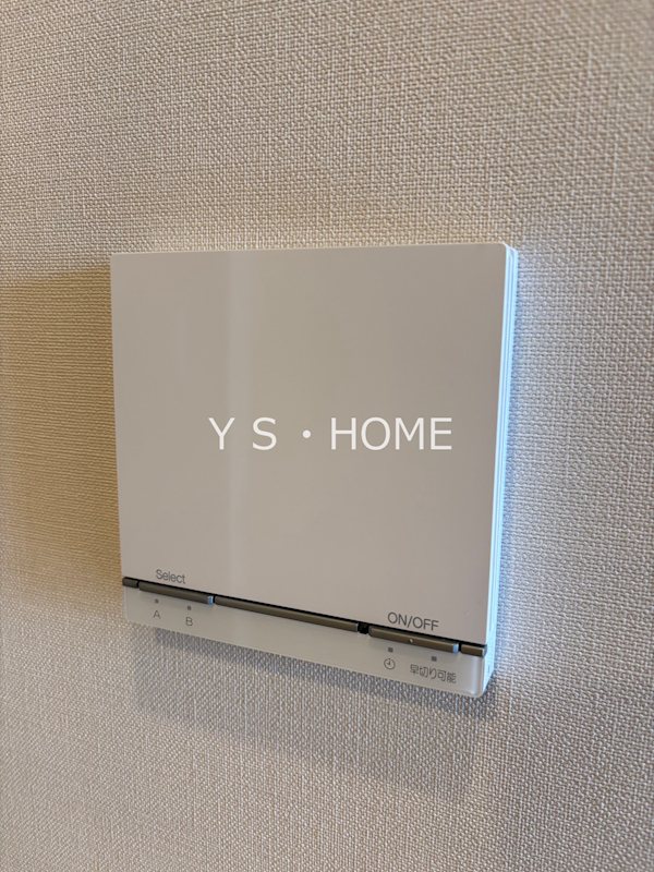 プラウドタワー武蔵小金井クロス　EAST棟 その他15