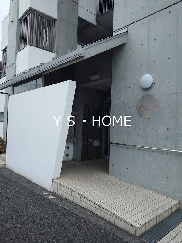 ラジュナーレ・パラスト その他5