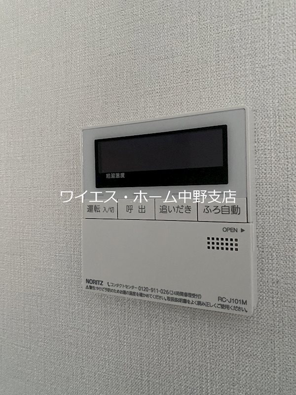 エトワール　フルール   その他23
