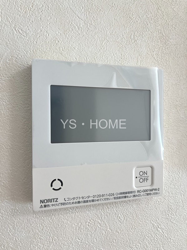 ユアメゾン　メイプル  その他21