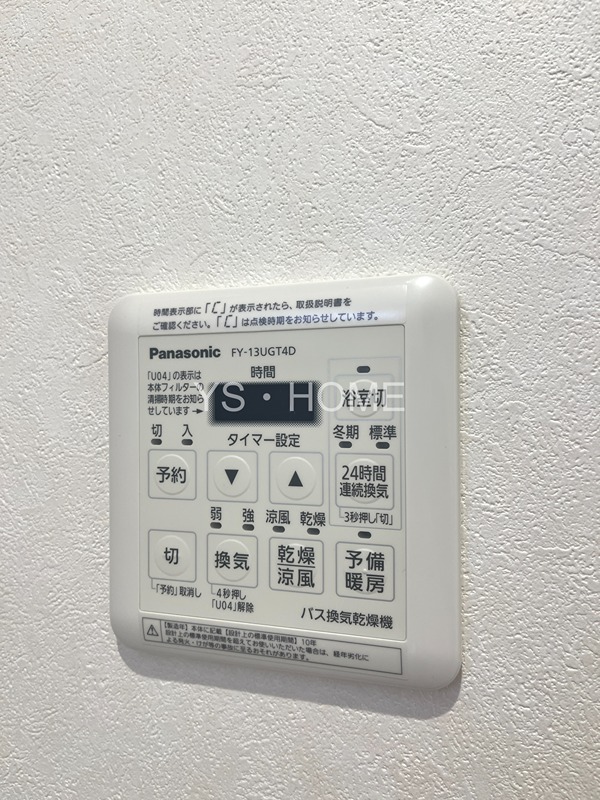 ユアメゾン　メイプル  その他25