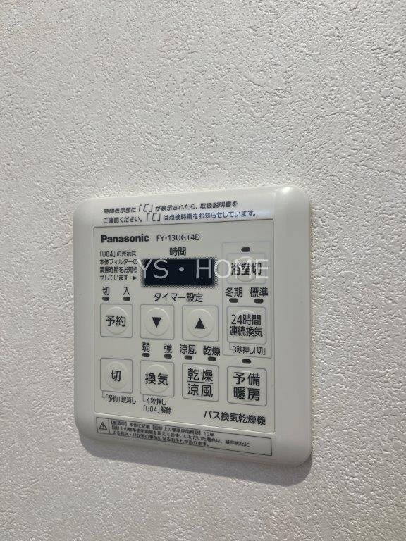 ユアメゾン　メイプル  その他6