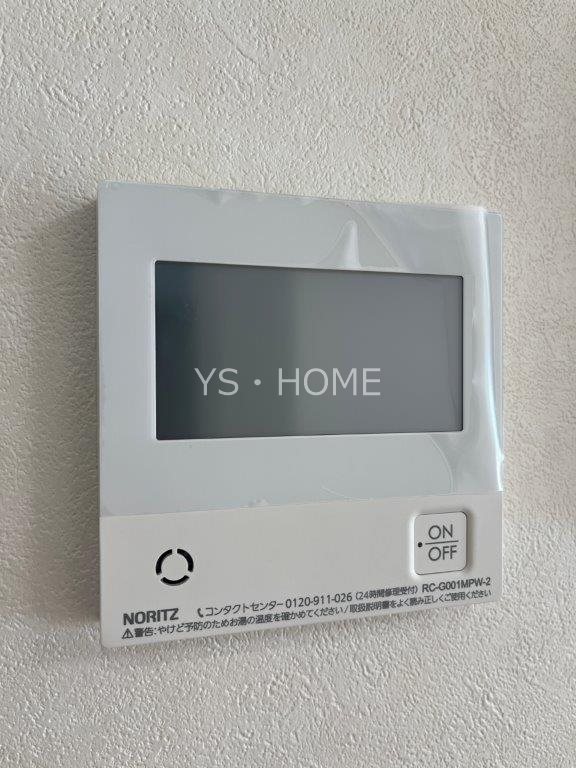 ユアメゾン　メイプル  その他17