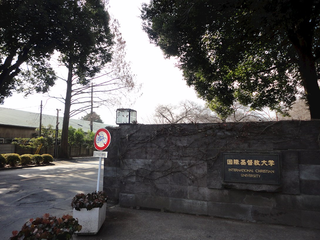 マイホームネクスト小金井前原   周辺画像10