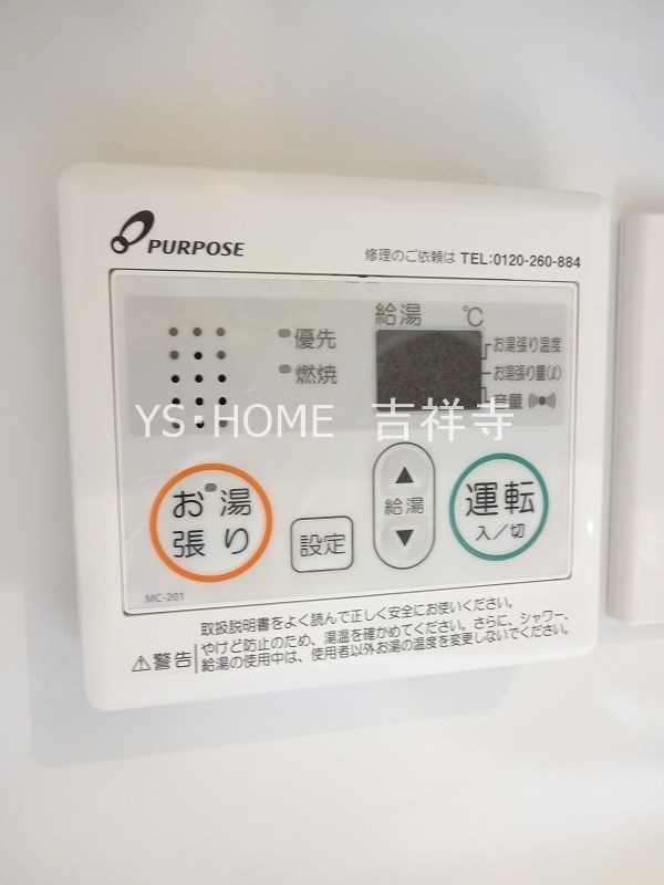 チトカラアパートメント その他11