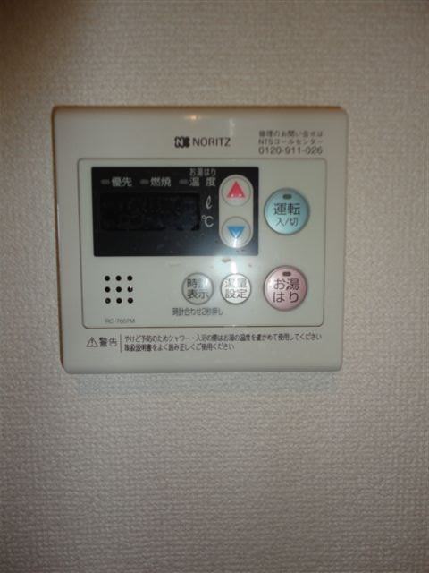 島田マインドタワー その他13