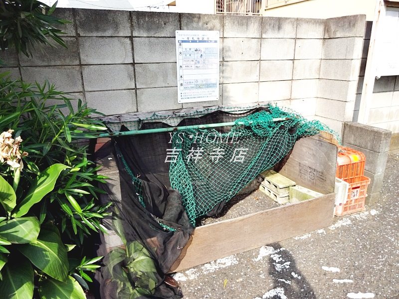 グリーンハイツ その他9