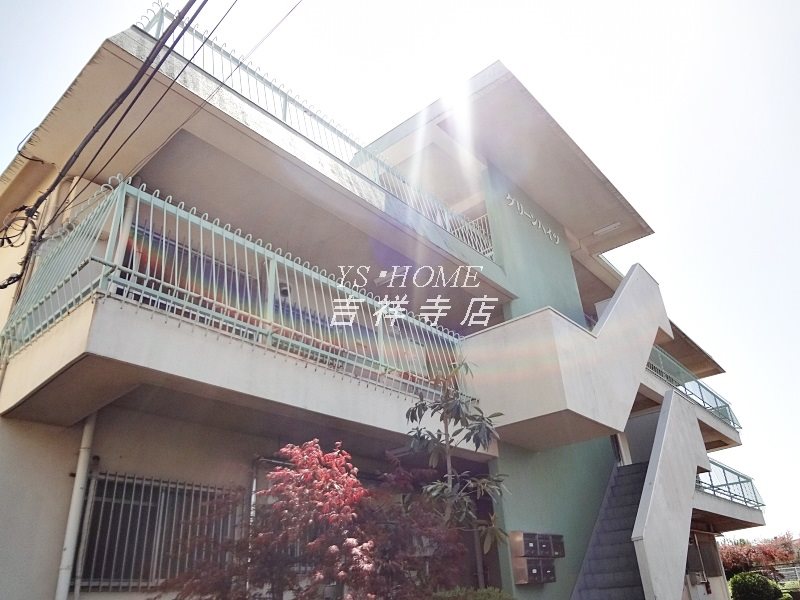 グリーンハイツ その他13