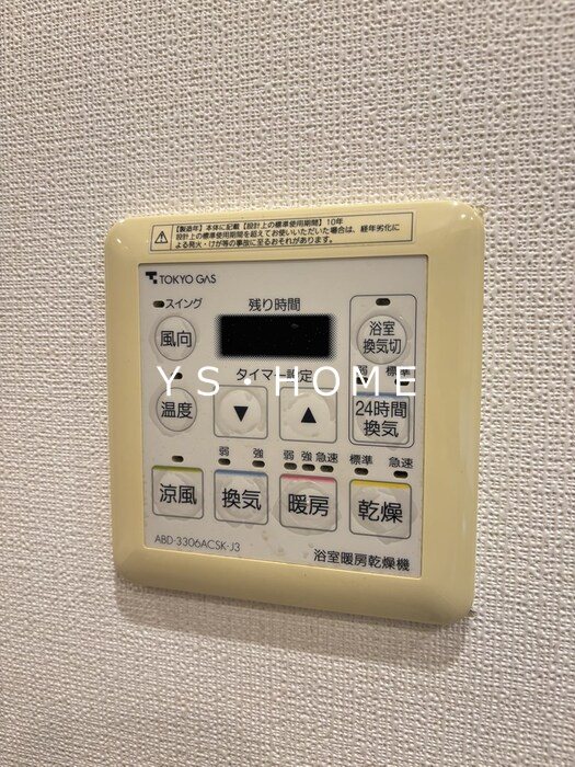 武蔵野タワーズスカイクロスタワー その他22