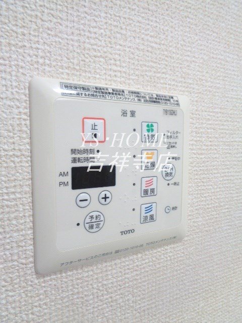 ブラン・ピエール その他9