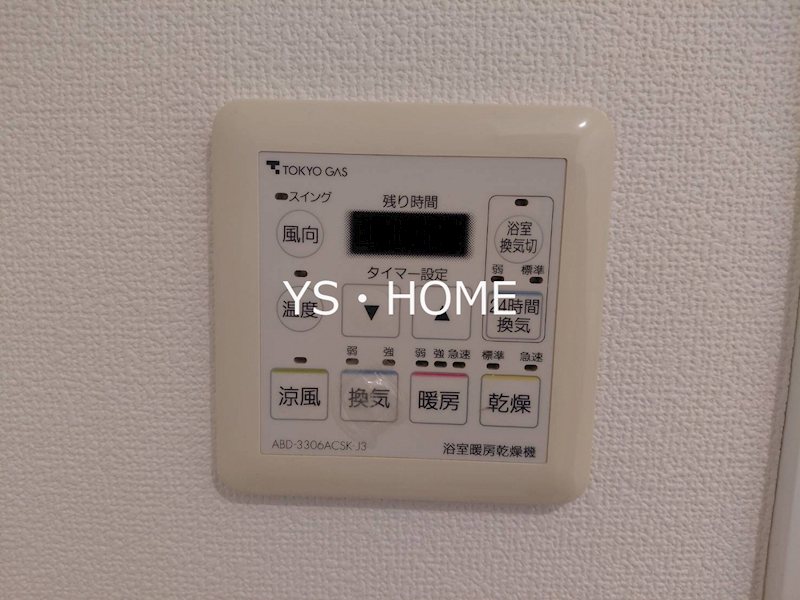 コートハウス中野坂上  その他11