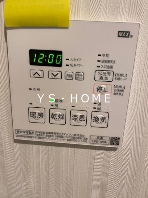 Green Ties 石神井台 その他12