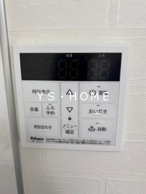 Green Ties 石神井台 その他15