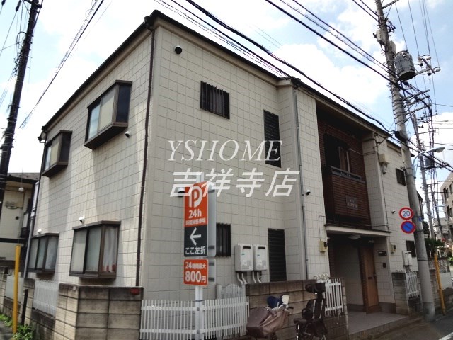 メゾン・エスポワール  外観