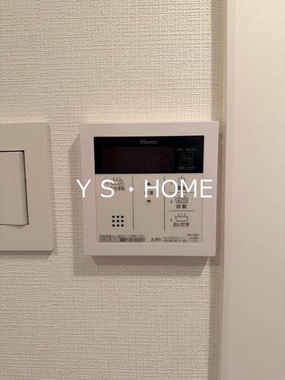 メゾンドール萩 その他26